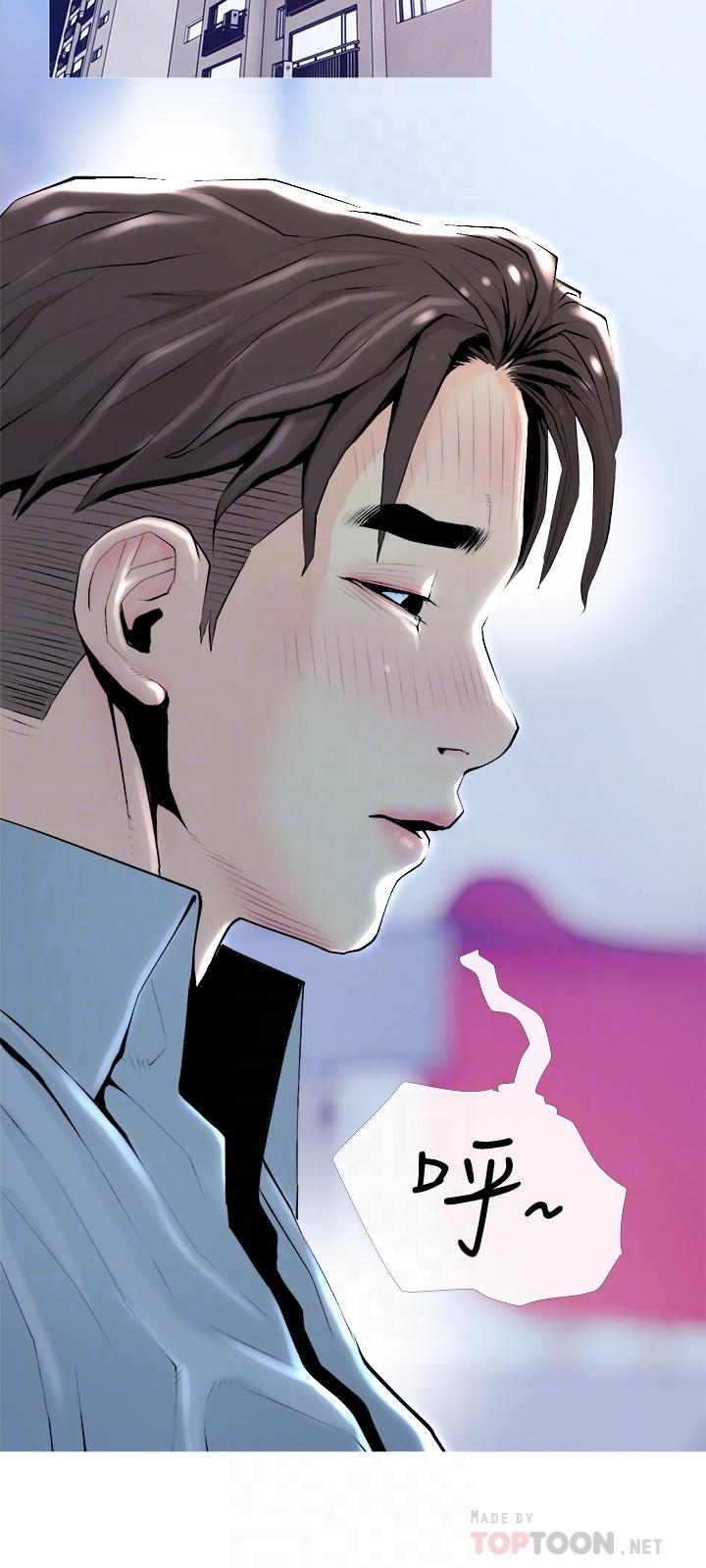 最終話-被其他男人征服的滋味 - 第6.jpg页