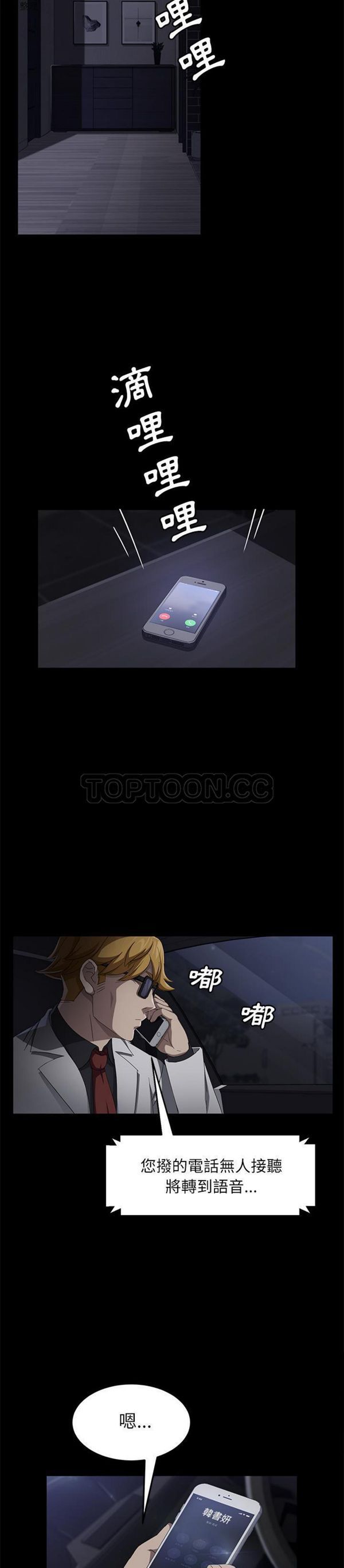 第 31 话 - 第22.jpg页