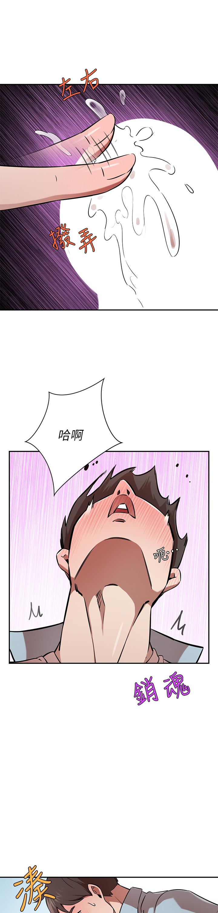 第15話-主動上門的頂級肉便器 - 第13.jpg页