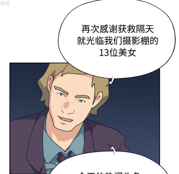第 34 话 - 第32.jpg页