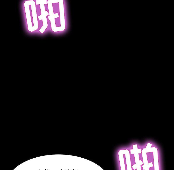 第 12 话 - 第81.jpg页
