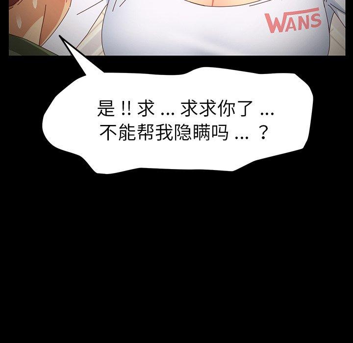 第6话 - 第42.jpg页