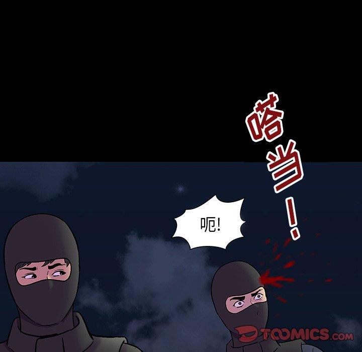 第174话 - 第38.jpg页