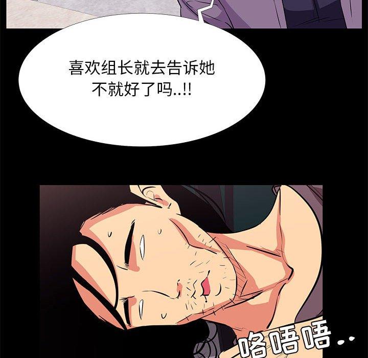 第 18 话 - 第72.jpg页