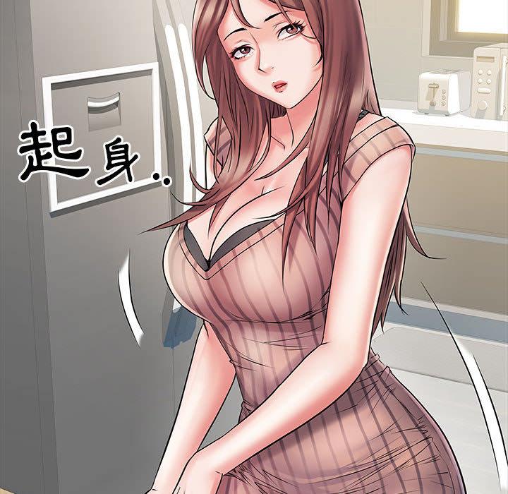 第2話 - 第12.jpg页