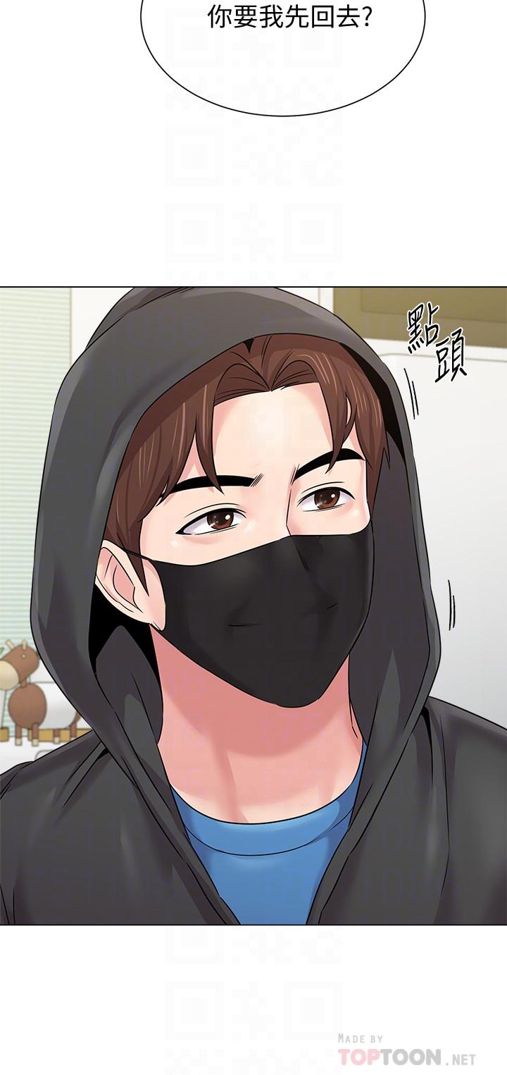 第66话-突袭杰西卡的秀哲 - 第18.jpg页