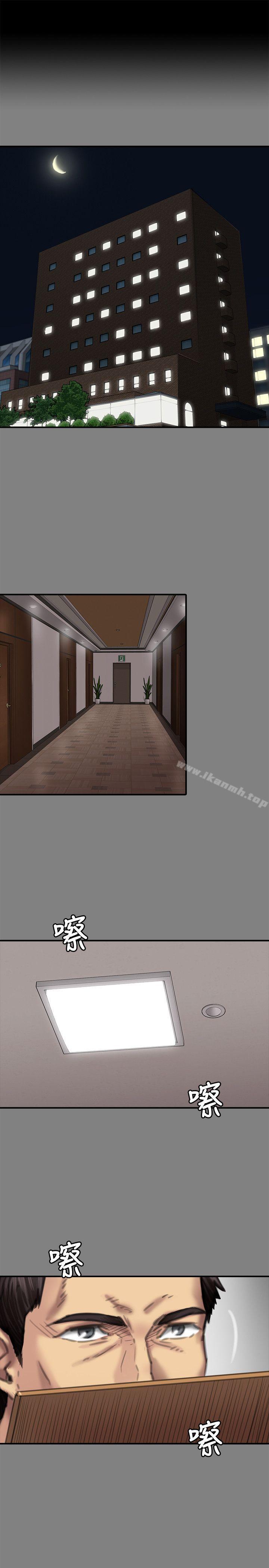 第78話-老闆娘的裸體 - 第4.jpg页