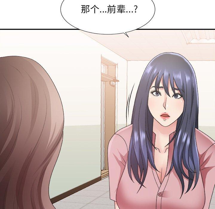 第 21 话 - 第65.jpg页