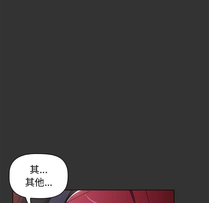 第26话 - 第144.jpg页