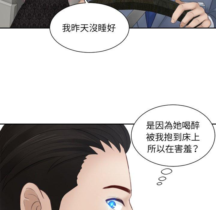 第17话 - 第79.jpg页