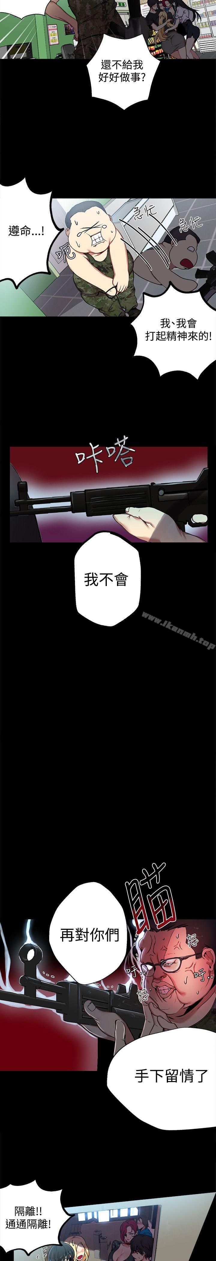 第11话 - 第9.jpg页