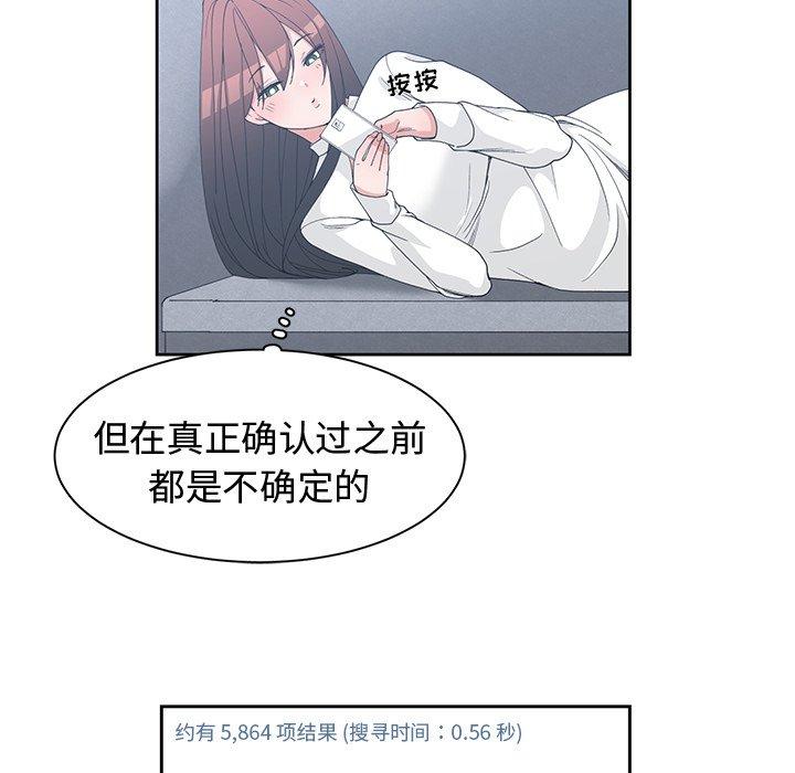 第 27 话 - 第23.jpg页