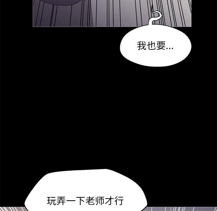 第 37 话 - 第140.jpg页