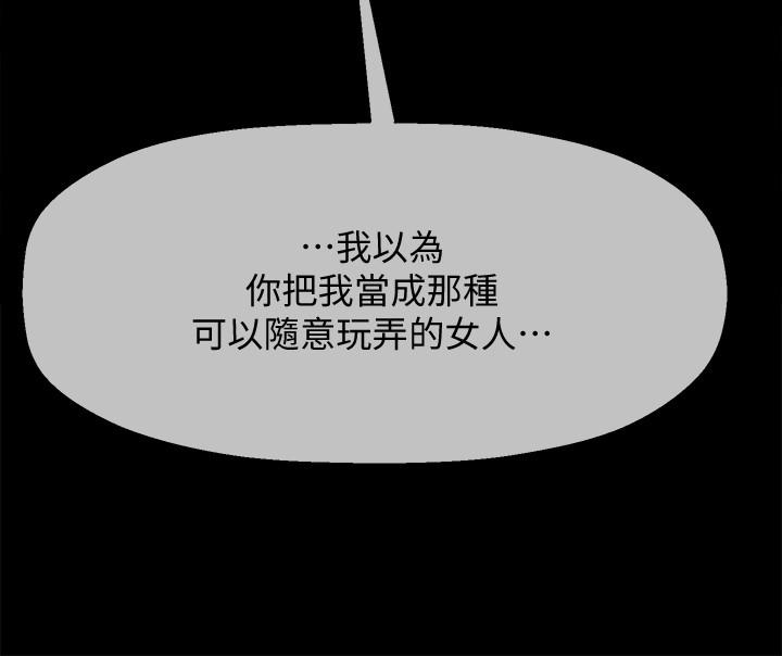 第18話-一起洗澡的樂趣 - 第19.jpg页