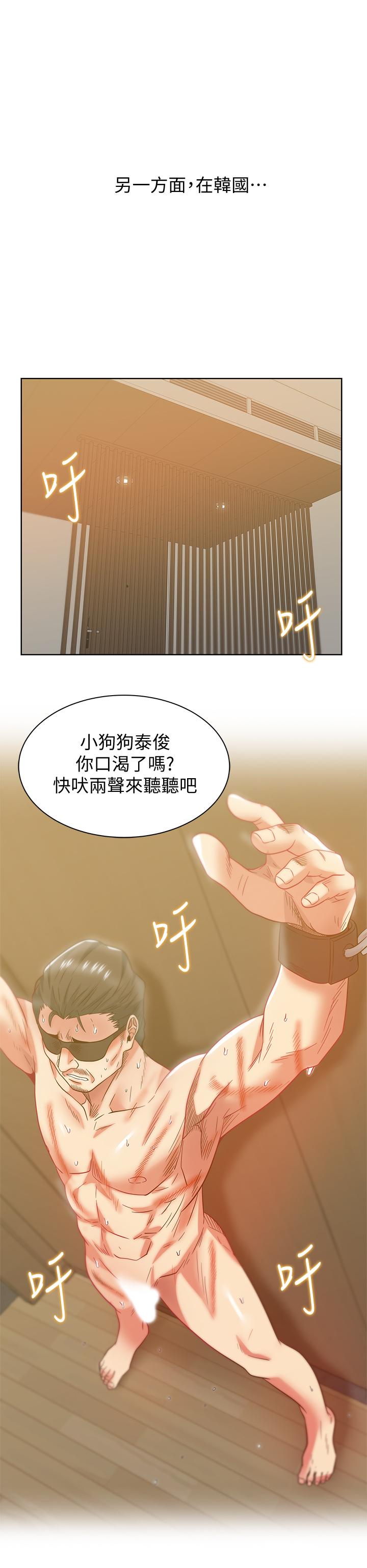 最终话-他们最终的模样 - 第30.jpg页