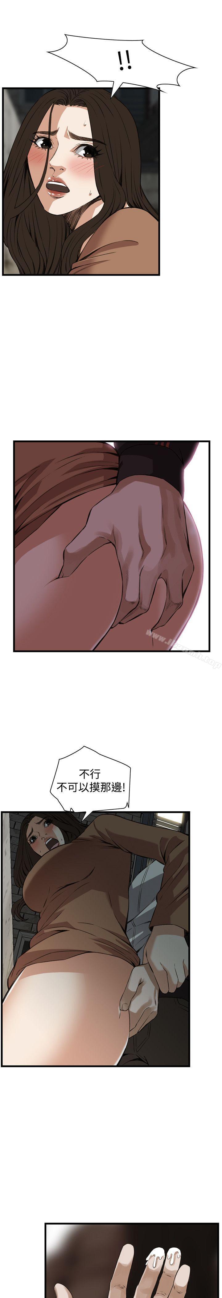 第88話 - 第18.jpg页