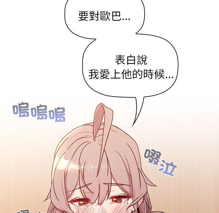 第84话 - 第174.jpg页