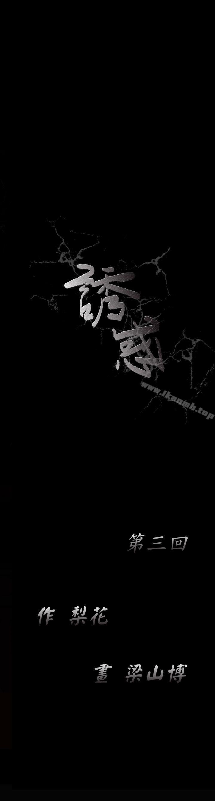 第3話 - 第41.jpg页
