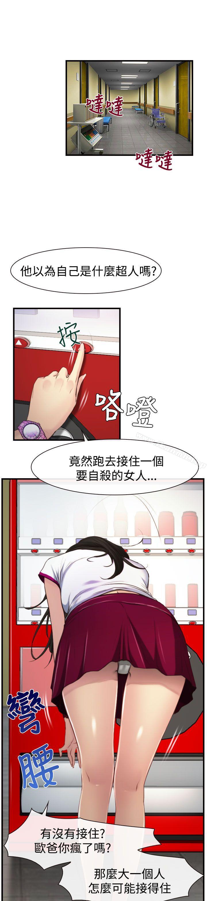 第9話 - 第10.jpg页