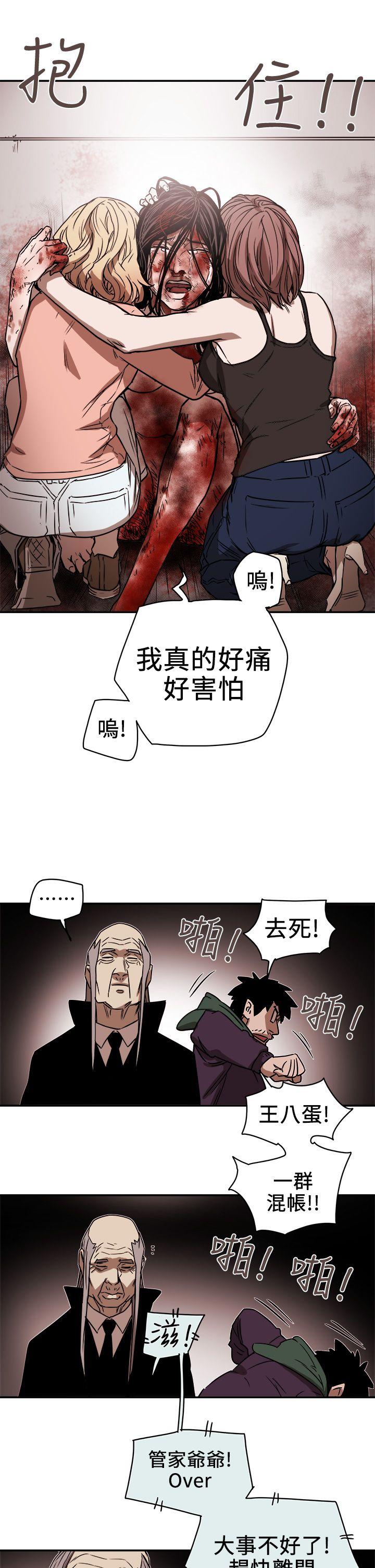 第 88 话 - 第29.jpg页