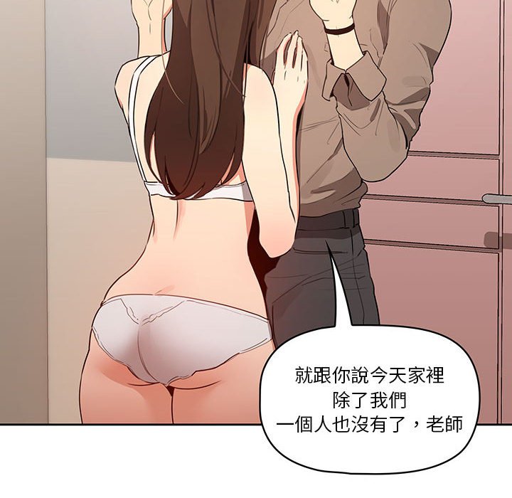 第5話 - 第106.jpg页