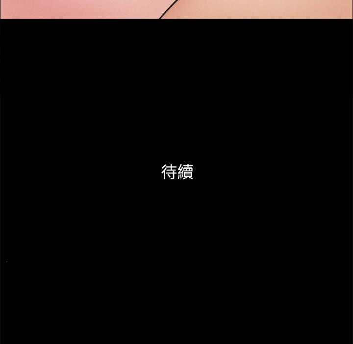 第151話-現在是最佳機會 - 第48.jpg页