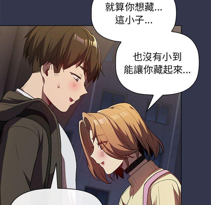 第31话 - 第120.jpg页