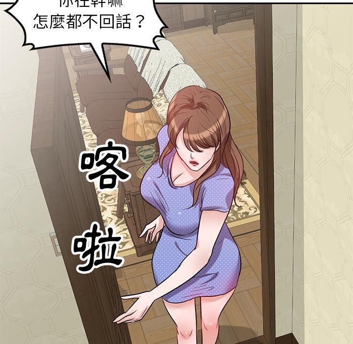 第2話 - 第27.jpg页