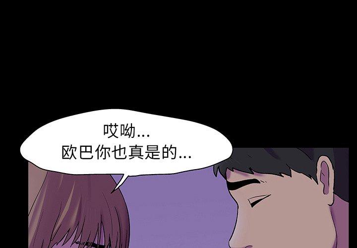 第121话 - 第1.jpg页