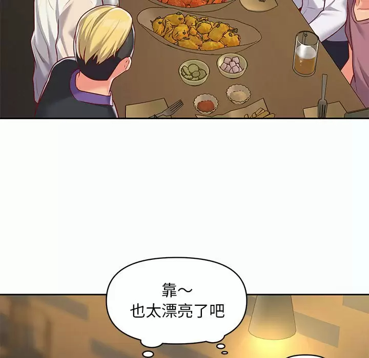 第12话 - 第74.jpg页