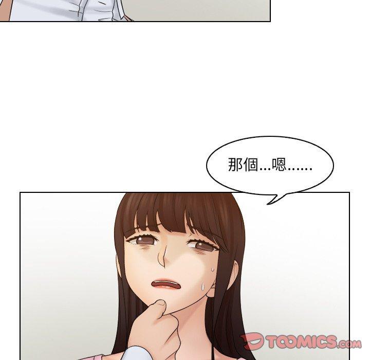 第17话 - 第66.jpg页