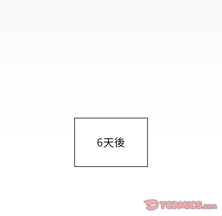 第47话 - 第87.jpg页