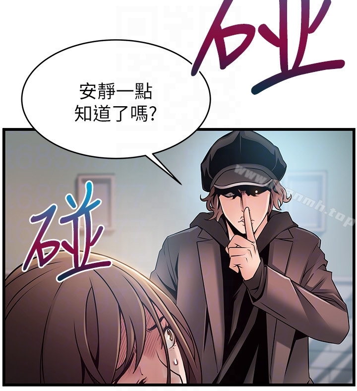 第48话-我來保護劉律師 - 第19.jpg页
