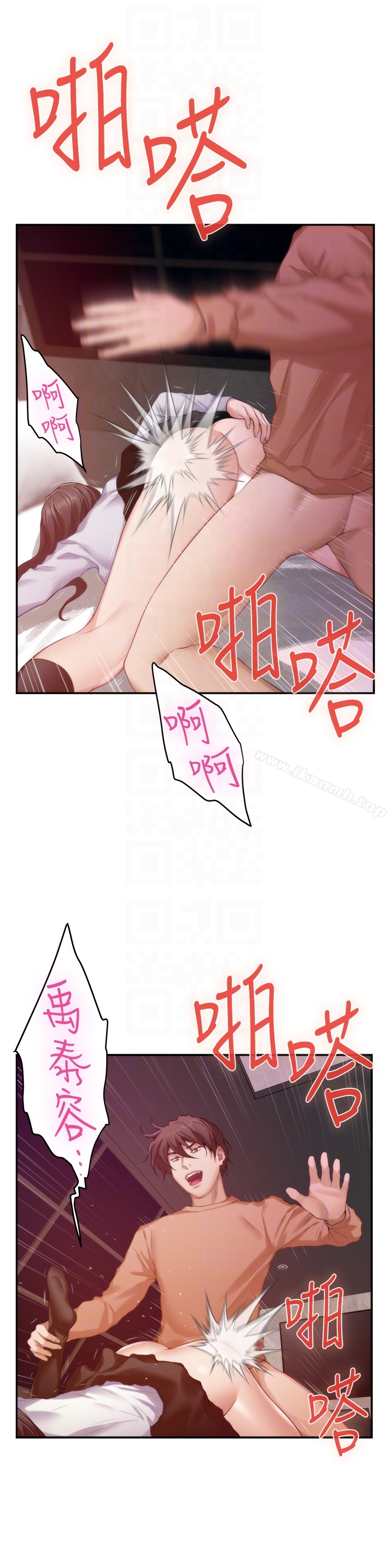第54话-清水健，让我出道吧! - 第15.jpg页