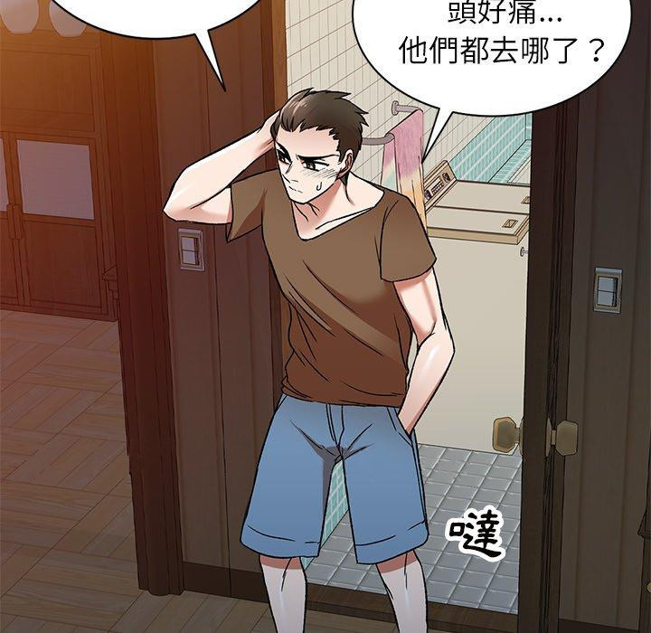 第3話 - 第136.jpg页