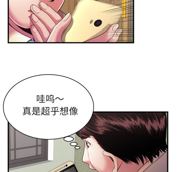第 55 话 - 第20.jpg页