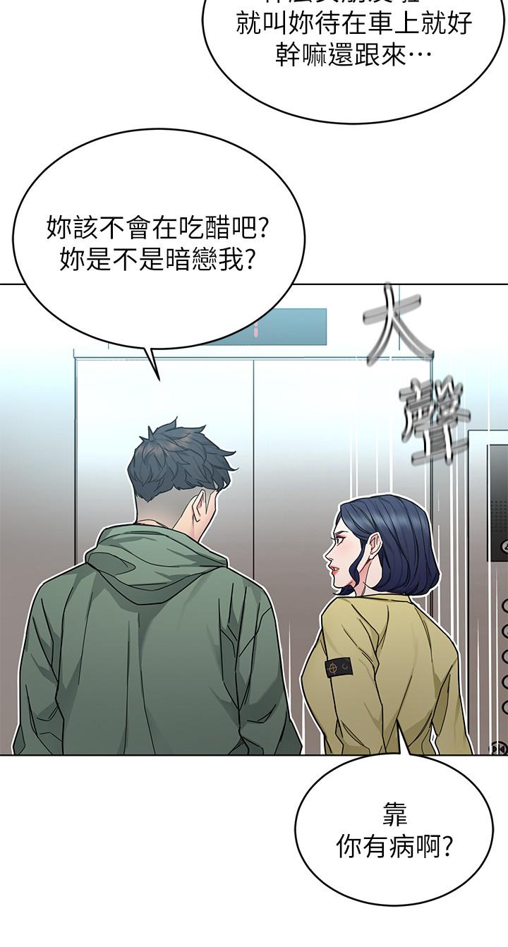第59話-有去無回的旅程 - 第27.jpg页