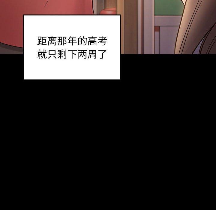 第29话 - 第170.jpg页