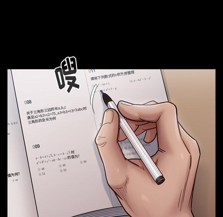 第18话 - 第100.jpg页