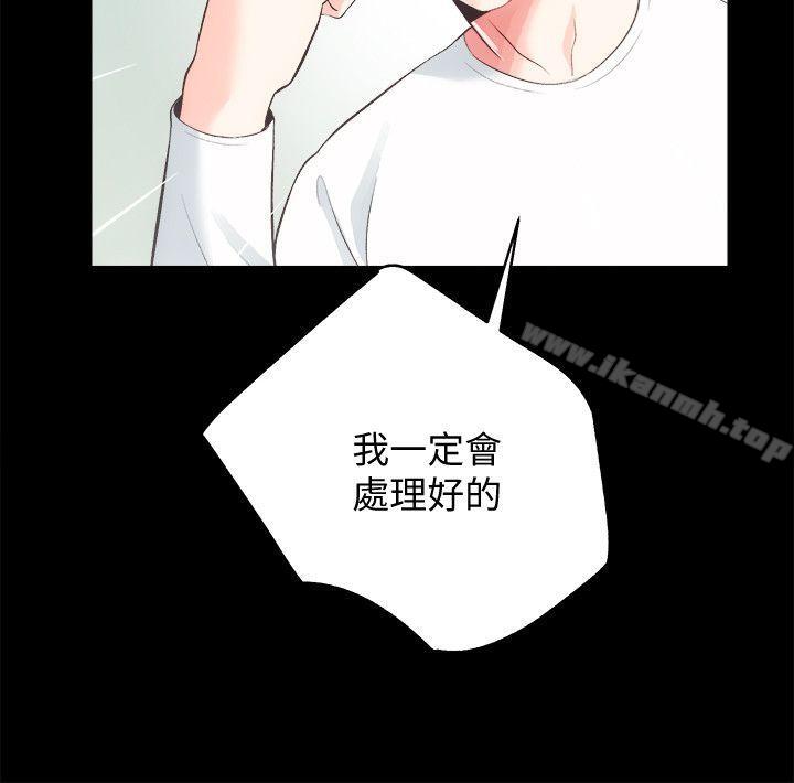 第19话 - 厕所的呻吟声 - 第27.jpg页