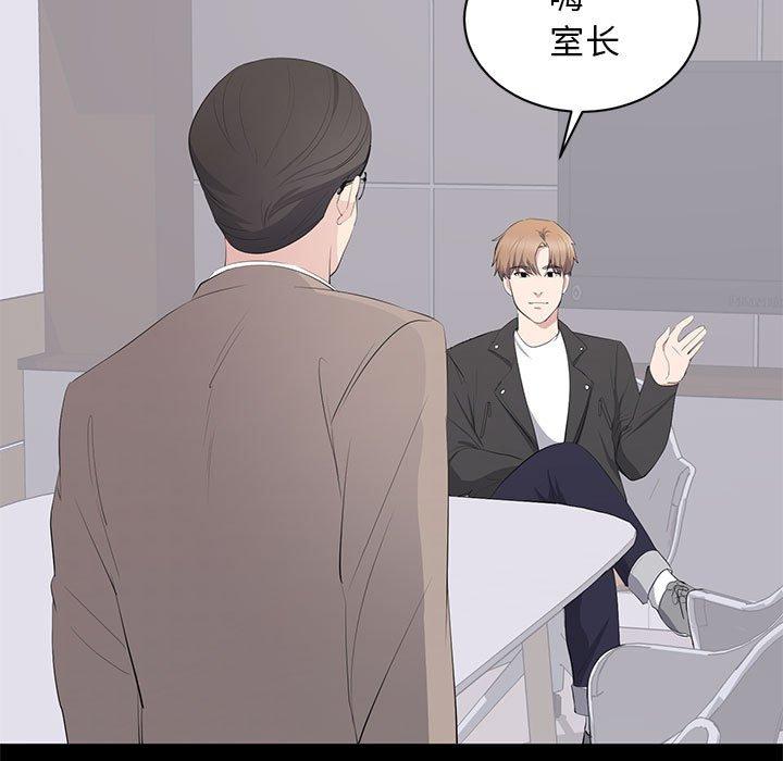 第 14 话 - 第21.jpg页