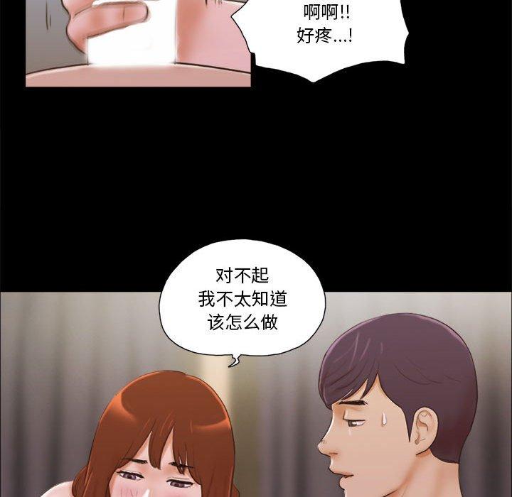 第8话 - 第49.jpg页