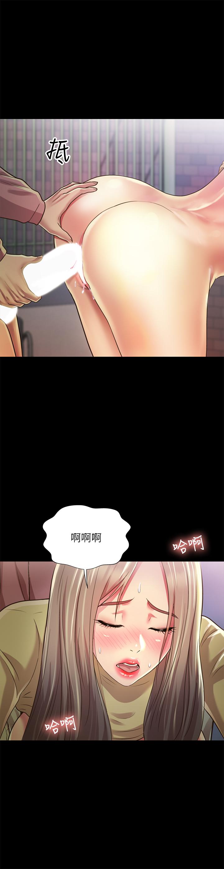 第93話-書研，我忍不住了 - 第43.jpg页
