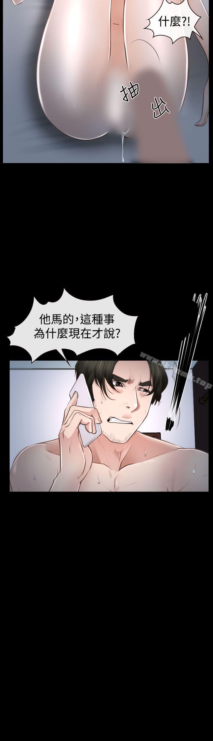 第34話 - 第2.jpg页