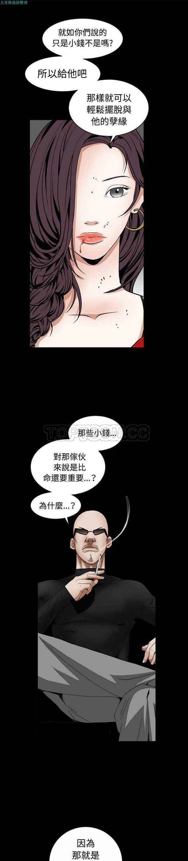 第 34 话 - 第1.jpg页