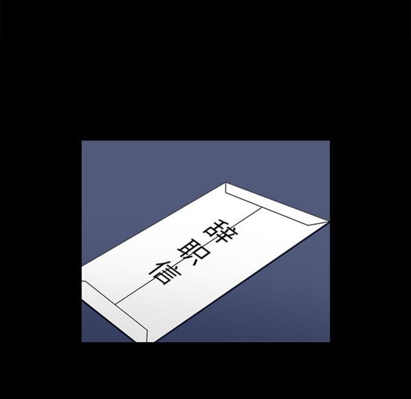 第 51 话 - 第140.jpg页