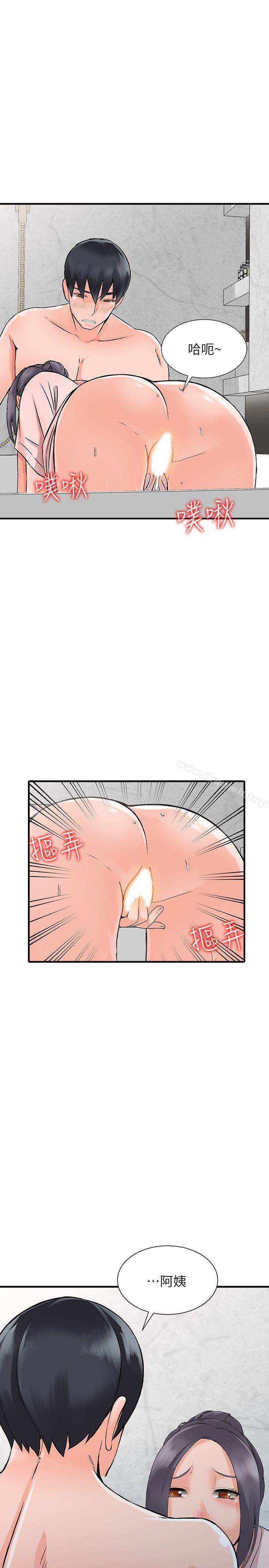 第19话-管家隐藏的慾望 - 第28.jpg页