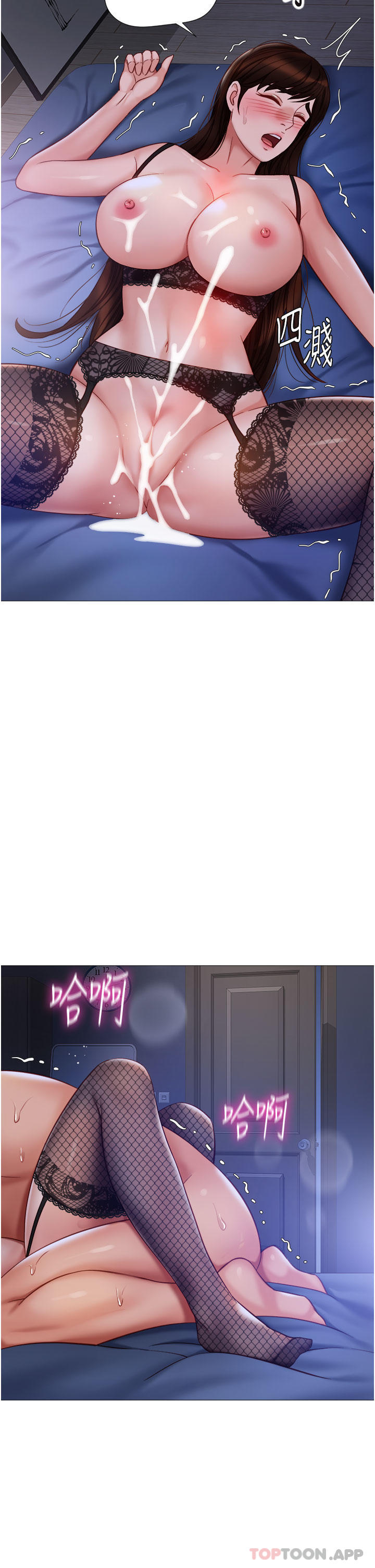 第99话-你怎么可以跟她乱来 - 第31.jpg页