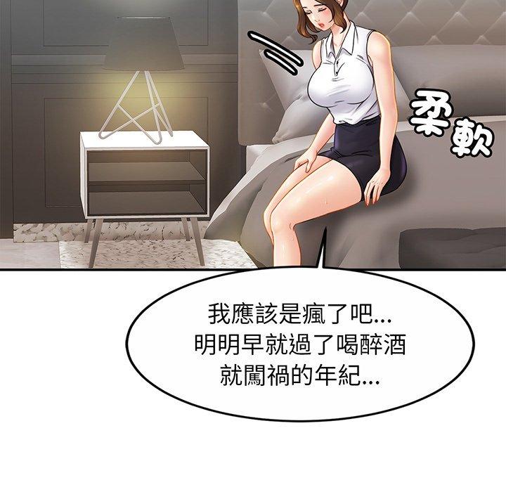 第7话 - 第38.jpg页