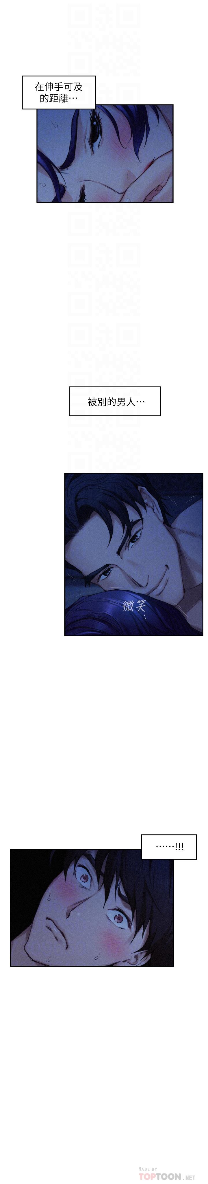 第70话-我是跟谁做爱... - 第4.jpg页